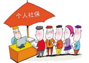 深圳個人社保如何查詢？ 第1張