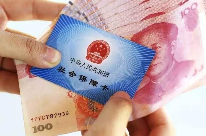重慶醫(yī)保卡在哪里辦理？ 第1張