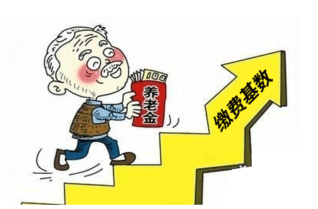 養老保險一個月交多少錢？ 第1張