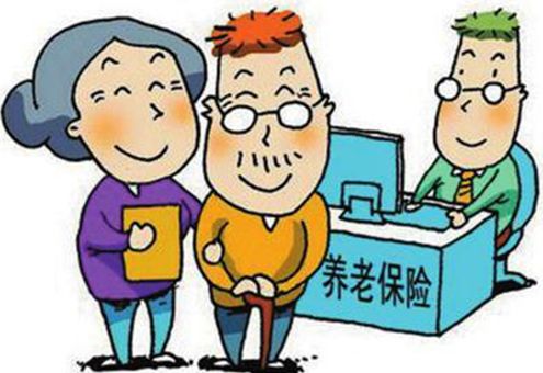 靈活就業人員養老保險如何繳納？ 第1張