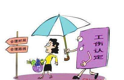 工傷保險賠償標準你知道嗎？ 第1張