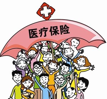 失業(yè)人員怎么交醫(yī)保？ 第1張