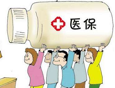 醫(yī)療保險(xiǎn)要交多少年？一年交多少錢？ 第1張