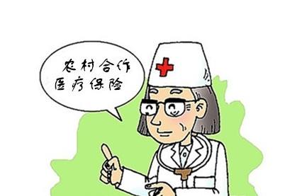 農村醫?？梢援惖貓箐N嗎 第1張