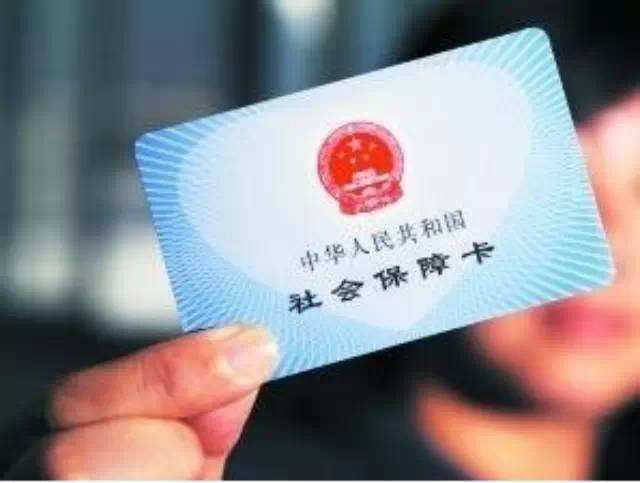 本地換工作需要辦理社保轉移嗎？ 第1張