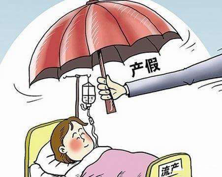 生育保險報銷有期限嗎？ 第1張