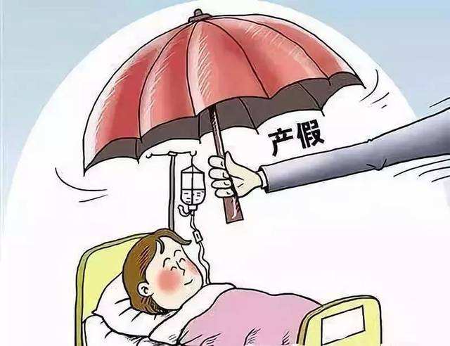 生育保險是怎么交的？ 第1張