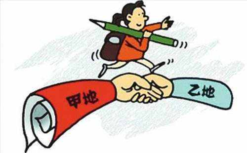 異地養(yǎng)老保險轉(zhuǎn)移需要什么手續(xù)？ 第1張
