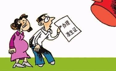 男的生育險報銷需要什么材料？ 第1張