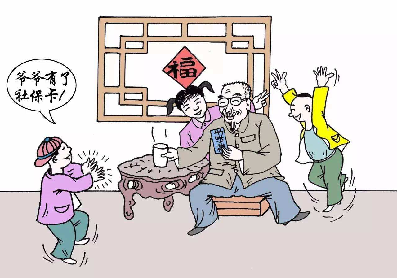 養老保險繳費有年齡限制嗎？ 第1張