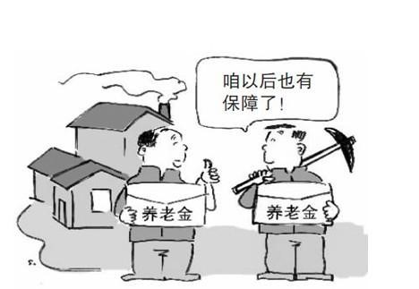 農(nóng)村社保和職工社?？梢酝瑫r交嗎？ 第1張