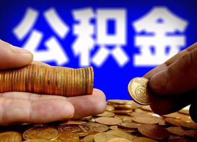 公積金社保可以分開(kāi)繳嗎？ 第1張