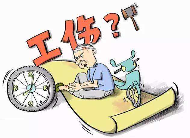工傷復發的還能享受哪些工傷保險待遇？ 第1張