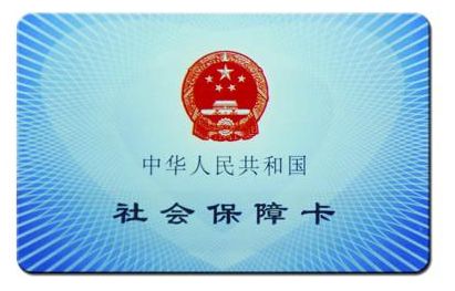 自己交社保和找人力資源事務外包有什么區(qū)別？ 第1張