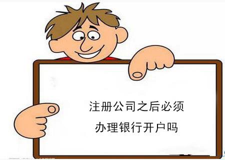 私人企業要給員工繳社保嗎？ 第1張