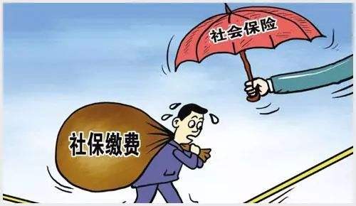 離職后自己需要去繳社保嗎？有什么好處？ 第1張