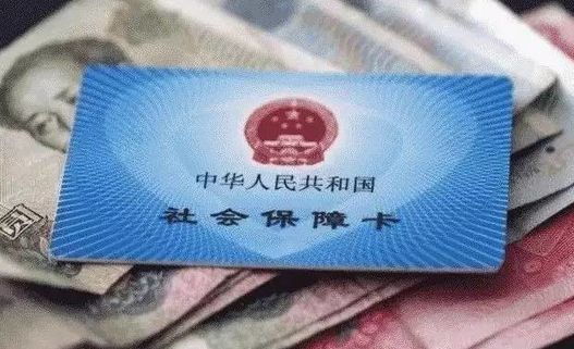 社保的辦理方式有哪些？ 第1張