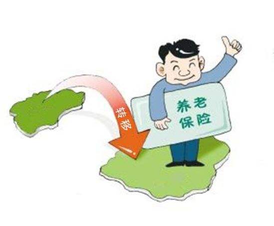 個人養(yǎng)老保險如何轉(zhuǎn)為企業(yè)養(yǎng)老保險？ 第1張