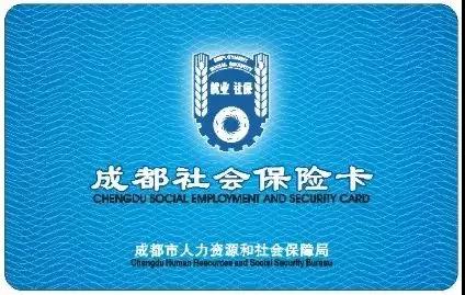 社保卡怎么激活？ 第1張