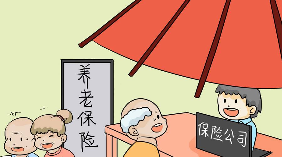 個(gè)人繳納社會(huì)保險(xiǎn)有什么好處？ 第1張