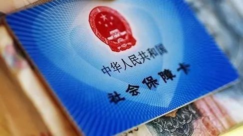 成都單位社保最低一個(gè)月繳多少錢？ 第1張