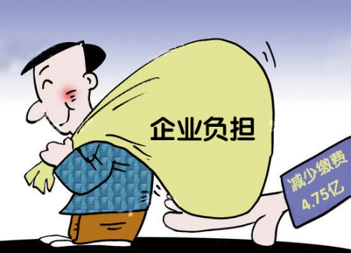 勞務派遣員工的社保應該由哪個公司購買？ 第1張