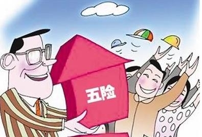 人力資源事務外包公司交社保有什么好處？ 第1張