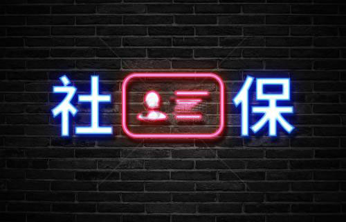 人力資源事務(wù)外包機(jī)構(gòu)有哪些？哪家好？ 第1張