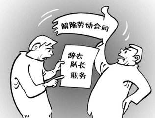 辭職了如何自己交社保？ 第1張