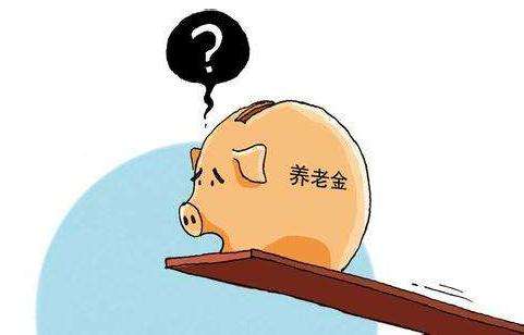 農(nóng)村養(yǎng)老保險(xiǎn)怎么交？ 第1張