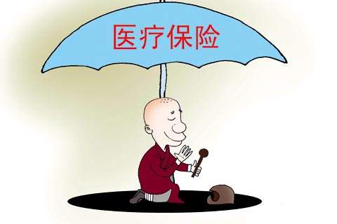 個(gè)人醫(yī)療保險(xiǎn)怎么買？ 第1張
