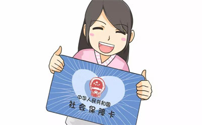 沒有單位的個人居民如何交社保？ 第1張