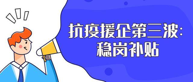 疫情期間社保未繳怎么辦？ 第1張