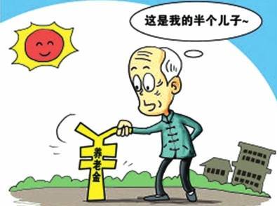 農村交的養老保險屬于社保嗎？ 第1張