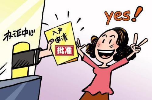 成都人事外包在高新區(qū)能在哪些區(qū)域買(mǎi)房？ 第1張