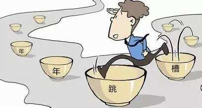可以自己出錢讓企業幫忙繳納社保嗎？ 第1張