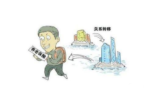 換城市工作不辦理社保轉移會有影響嗎？ 第1張