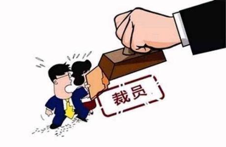 在外地失業后怎么交社保？ 第1張