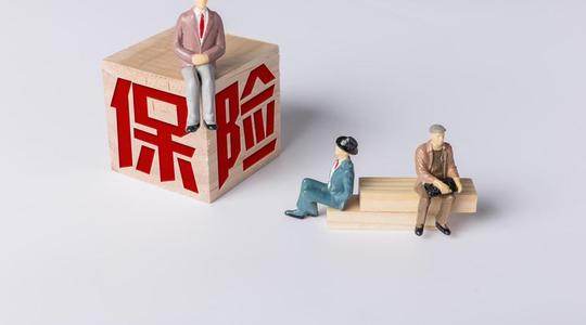 暫時失業個人社保怎么繳納？ 第1張