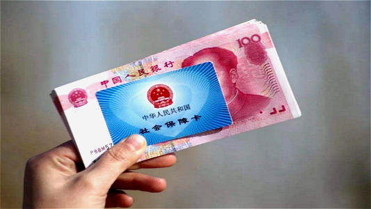 社保交不夠15年怎么辦？ 第1張