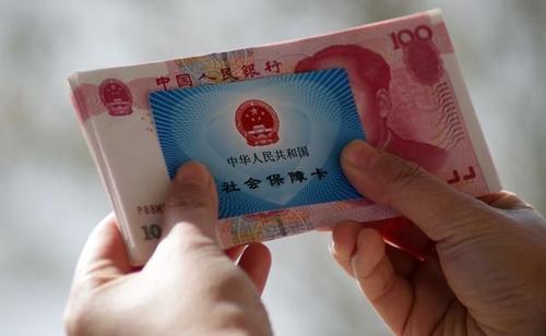 繳納社保有什么用？ 第1張
