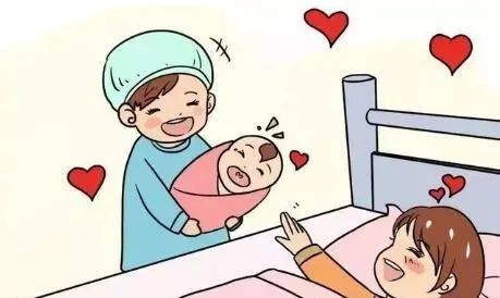 生育保險手術怎么報銷要滿足什么條件？ 第1張
