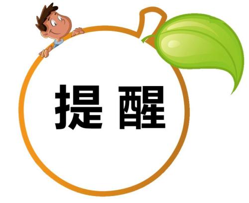 退休了社保卡怎么辦理? 辦理社保個(gè)人退休需什么手續(xù)？ 第1張