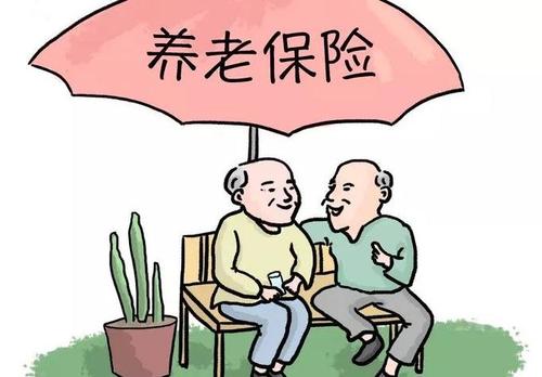養老保險怎么交？購買養老保險的方法 第1張