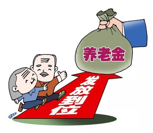 很多地方交過社保 退休后養(yǎng)老金在哪領(lǐng)？ 第1張
