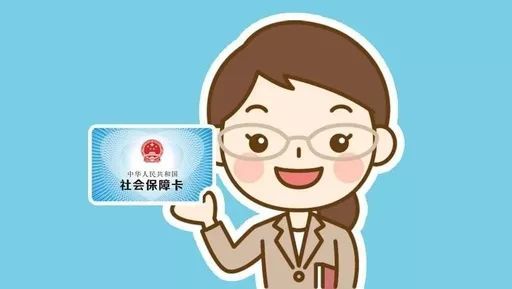 個人繳納社保每月需要繳多少錢？ 第1張