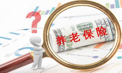 城鎮職工基本養老保險轉入成都需要哪些條件？ 第1張