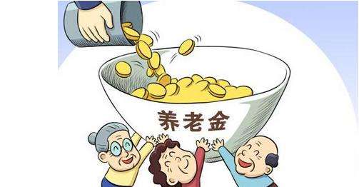 領了失業金會影響養老金待遇嗎？ 第1張