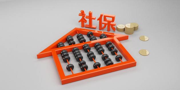 2021成都高溫補貼發(fā)放標準 第1張