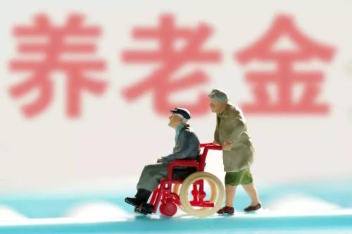 養老保險斷繳會影響養老金金額嗎？ 第1張